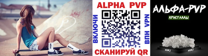 гидра ССЫЛКА Усть-Лабинск APVP Crystall