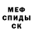 ТГК Wax dashka muhomorchik