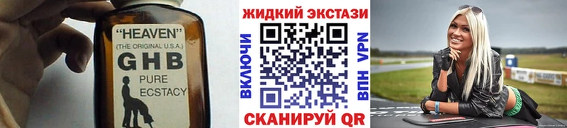 хочу кракен онион Бутират BDO Усть-Лабинск