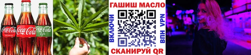 Печенье с ТГК марихуана  Усть-Лабинск 