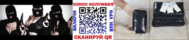 Cocaine 99%  Усть-Лабинск 