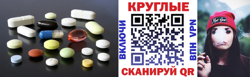 блэк спрут маркетплейс  купить закладку  площадка телеграм  ЭКСТАЗИ XTC  Усть-Лабинск 