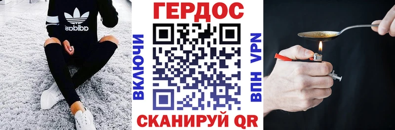 Героин гречка Усть-Лабинск