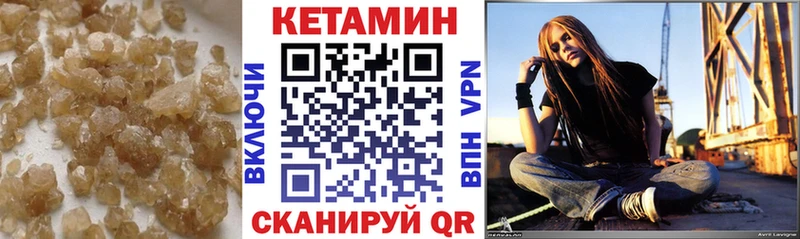 Кетамин ketamine  купить закладку  МЕГА ТОР  Усть-Лабинск 