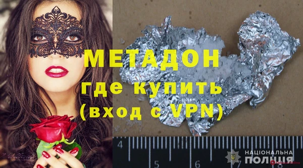метадон Балабаново