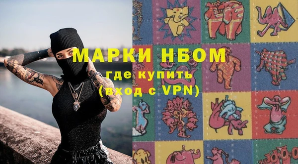 Альфа ПВП Балахна