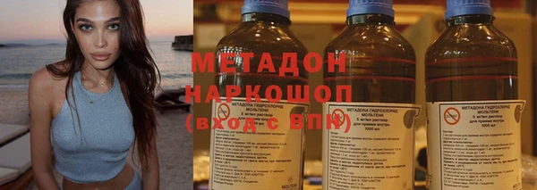 метадон Балабаново