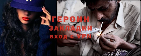 PSILOCYBIN Баксан