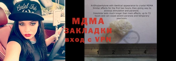 Альфа ПВП Балахна