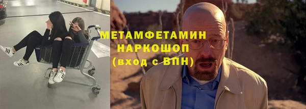 Альфа ПВП Балахна
