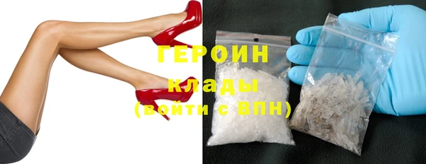 метадон Балабаново