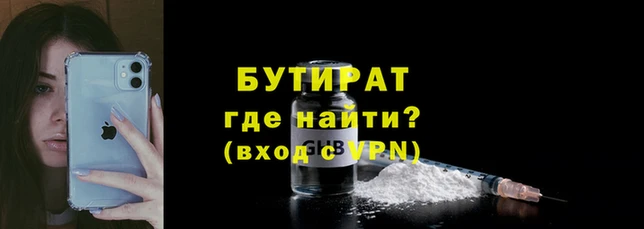метадон Балабаново