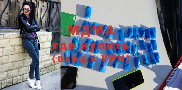 Альфа ПВП Балахна