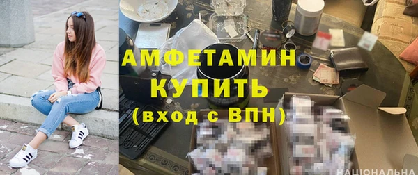 Альфа ПВП Балахна