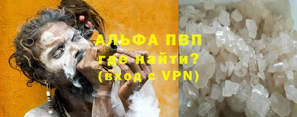 Альфа ПВП Балахна