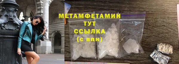 PSILOCYBIN Баксан
