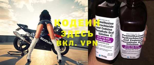 Альфа ПВП Балахна