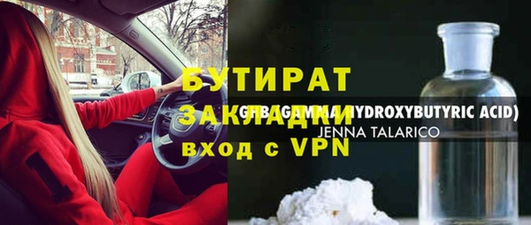 метадон Балабаново