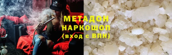 Альфа ПВП Балахна