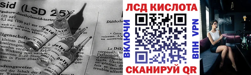 где купить   Усть-Лабинск  ЛСД экстази кислота 