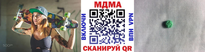 МДМА crystal  купить наркоту  Усть-Лабинск 