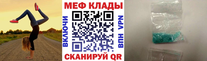 МЕФ 4 MMC  Усть-Лабинск 