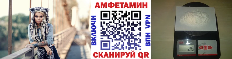 Метамфетамин Methamphetamine  Усть-Лабинск 