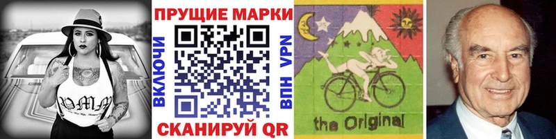 Наркотические марки 1,5мг Усть-Лабинск